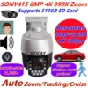 SONY415 8MP 4K 30FPS POE Surveillance Camera 30X Optical Zoom Auto Tracking POE PTZ IP Camera Outdoor Color Night Vision Camera