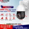 Vikylin PTZ IP Camera 8MP 4K OEM SD49825XB-HNR OEM 25X Zoom IR 100m WizSense Auto Track SMD4.0 Outdoor video Surveillance Camera
